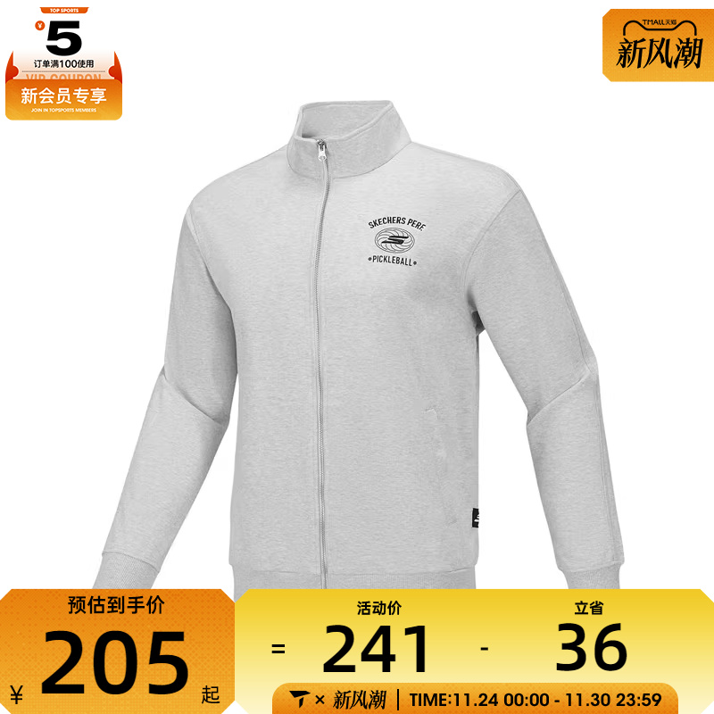 SKECHERS斯凯奇男子运动健身夹克外套P424M042-01T1