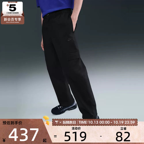 NIKE耐克男子宽松舒适刺绣运动休闲直筒简约百搭长裤HV1434-010