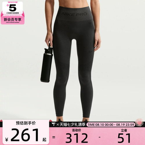NIKE耐克女子运动训练健身跑步瑜伽紧身长裤IF1209-070