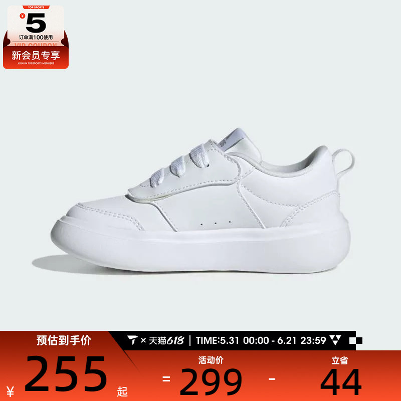 adidas阿迪达斯小童PARK ST AC C运动休闲鞋JR2134
