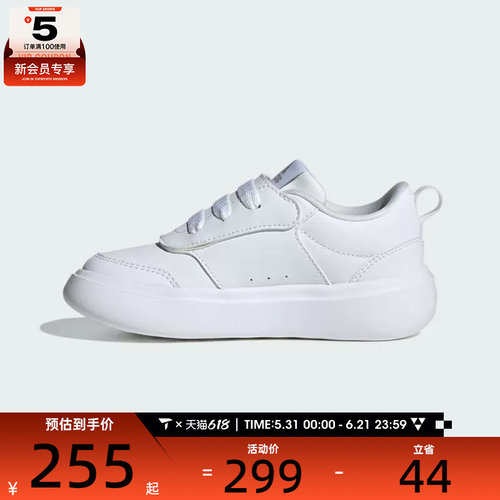 adidas阿迪达斯小童PARK ST AC C运动休闲鞋JR2134
