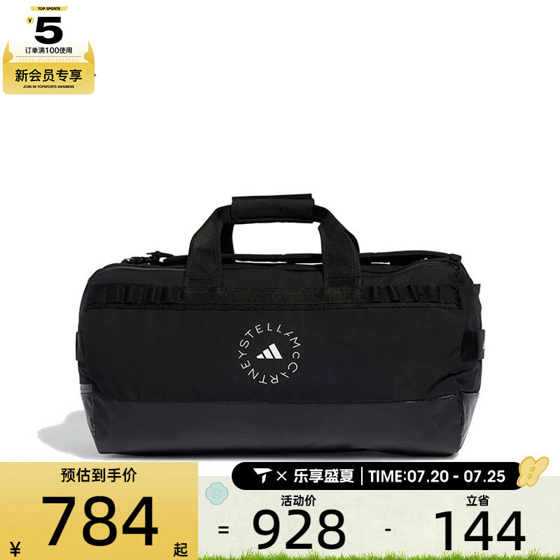 adidas阿迪达斯女子aSMC 24/7 BAG运动休闲拎包挽包IS9014