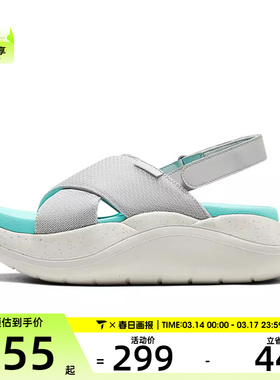 SKECHERS斯凯奇女子ON-THESPOTLIGHT运动休闲凉鞋141514-GYMT