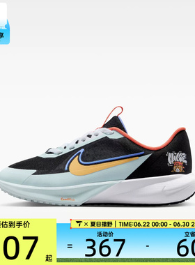 NIKE耐克大童SONIC FLY GS运动休闲鞋IR7576-071