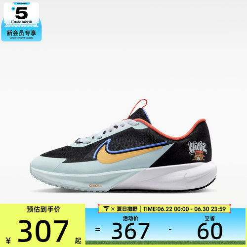 NIKE耐克大童SONIC FLY GS运动休闲鞋IR7576-071