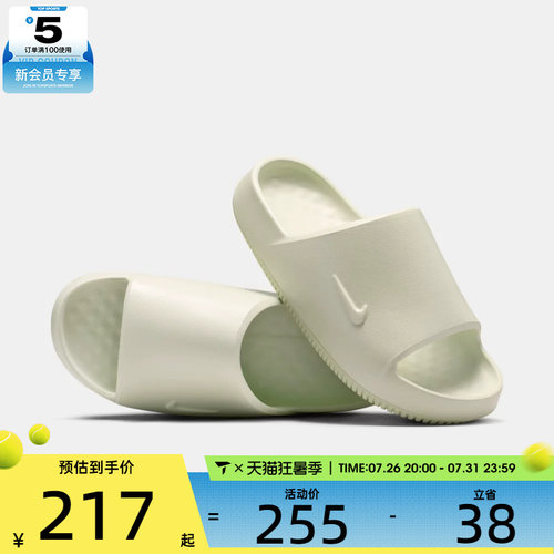 NIKE耐克女子W NIKE CALM SLIDE 2.0 PRM运动休闲拖鞋IB0188-001