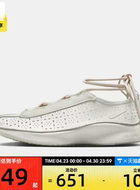 NIKE耐克女子AIR SUPERFLY FMME潮流复古运动鞋IR5684-078