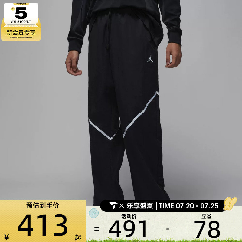 NIKE耐克男子jordan运动休闲宽松梭织长裤IF1880-010