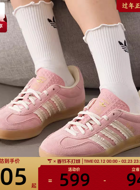 adidas阿迪达斯三叶草男女GAZELLE经典运动德训鞋板鞋JS1413