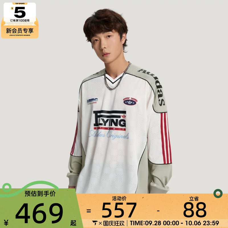滔搏丨adidas阿迪达斯三叶草男子RAC时尚运动休闲长袖T恤LD6500