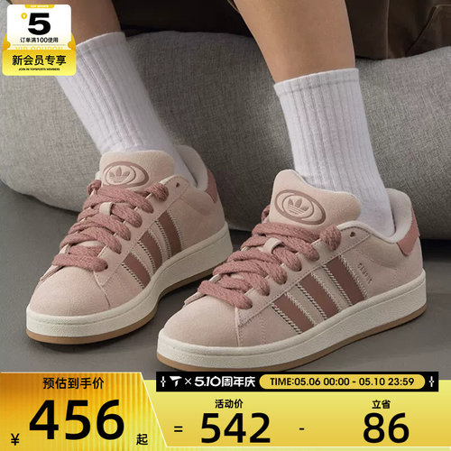 adidas阿迪达斯三叶草男女CAMPUS 00s运动鞋休闲鞋板鞋JQ5804