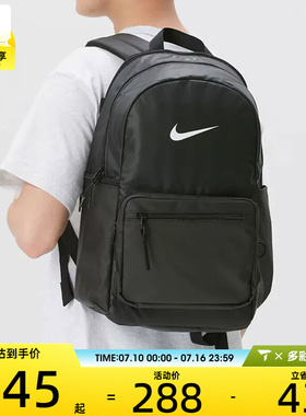 NIKE耐克男女HERITAGE EUGENE 2.0运动休闲尤金双肩包IH7955-010
