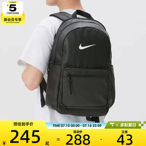 NIKE耐克男女HERITAGE EUGENE 2.0运动休闲尤金双肩包IH7955-010