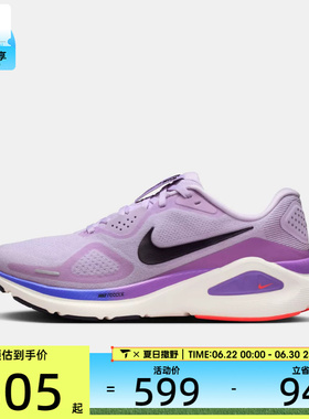 NIKE耐克女子W NIKE STRUCTURE 26运动训练跑步鞋HJ1101-500