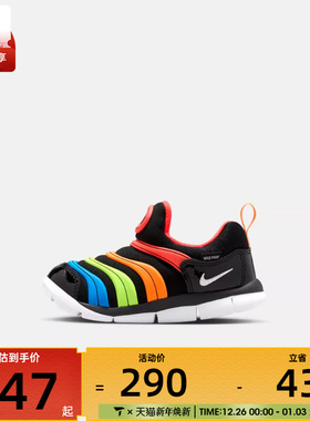 NIKE耐克小童DYNAMO FREE (TD)运动休闲鞋343938-018