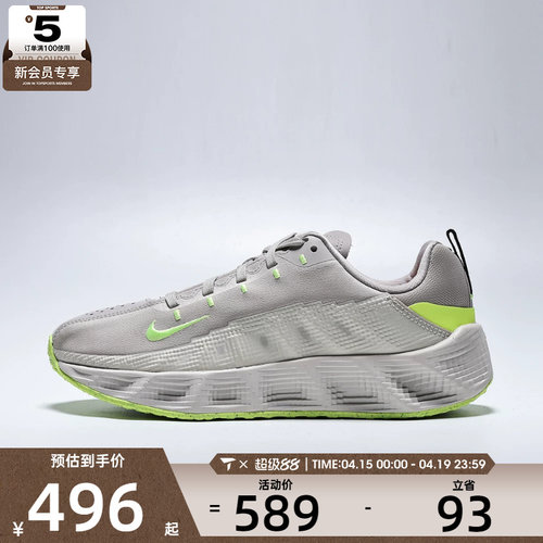 NIKE耐克大童AVA ROVER运动训练跑步鞋HF6331-202
