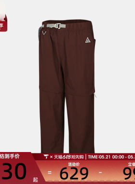 NIKE耐克男子运动休闲长裤IQ6350-216