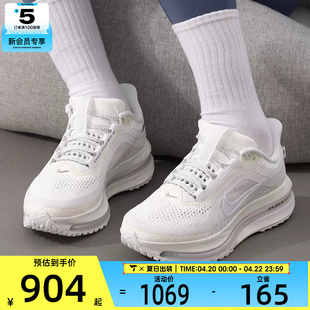 NIKE耐克女子飞马PEGASUS PREMIUM运动训练缓震跑步鞋IO9918-100