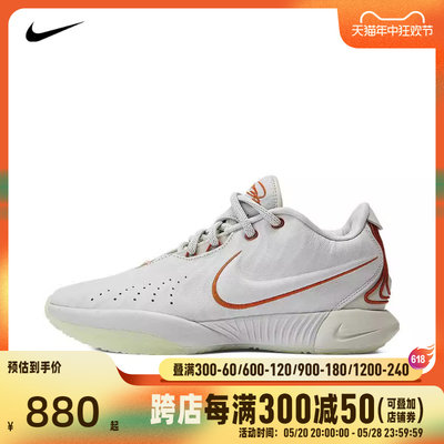 耐克篮球鞋nike男子运动