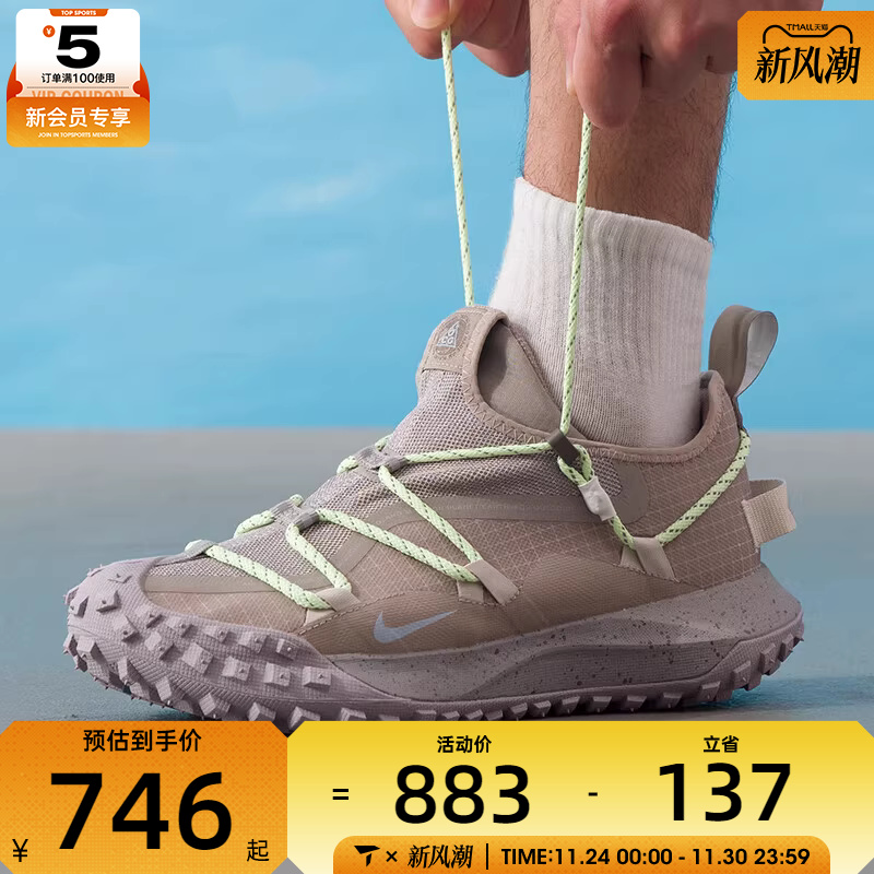 NIKE耐克男子ACG MOUNTAIN FLY LOW GTX SE户外运动鞋IB7328-003