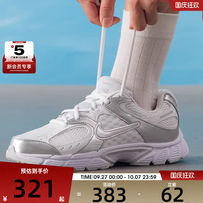 NIKE耐克大童V5 RNR时尚复古老爹鞋训练健身运动鞋HQ6411-103