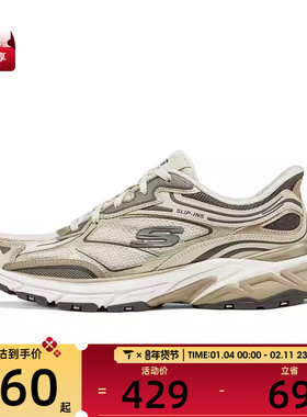 SKECHERS斯凯奇女鞋ATHLEISURE运动休闲鞋150710-NTGD