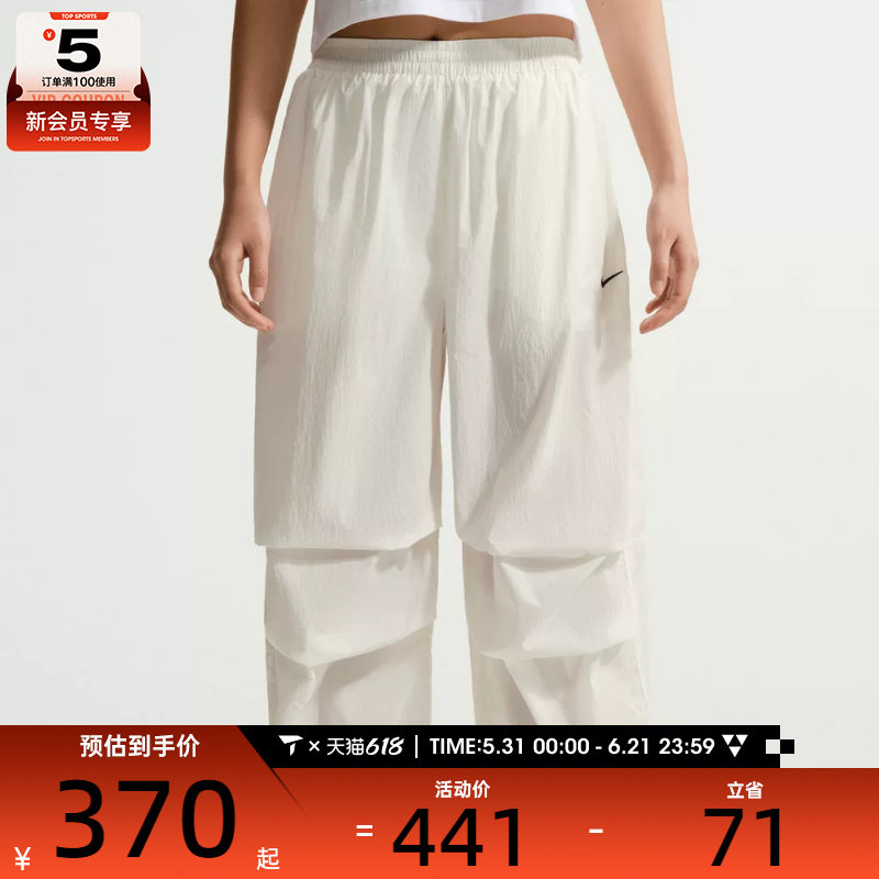 NIKE耐克女子运动休闲长裤IO3377-133