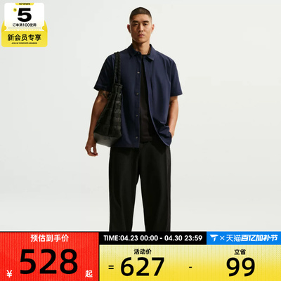 NIKE耐克男子运动训练休闲直筒针织长裤IF2124-010