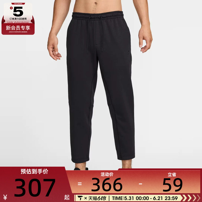 耐克男子AS M NK DF UV PRIMARY TPR PANT运动长裤FZ5851-010