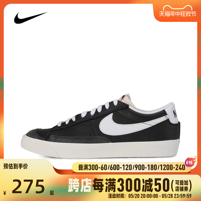 Nike耐克年新款男子BLAZER LOW'77板鞋/休闲鞋DA6364-001-封面