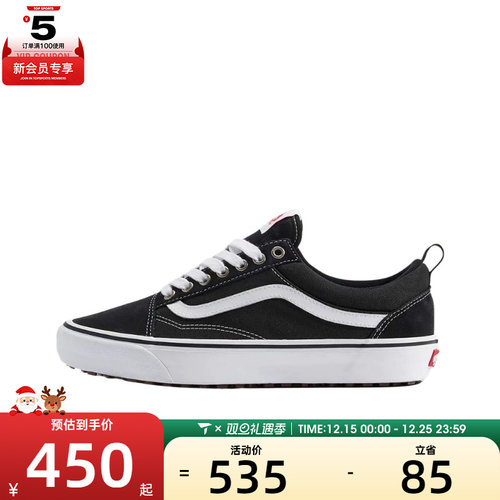 VANS范斯男女MTE Old Skool Ins运动休闲帆布鞋VN000DC6BA2