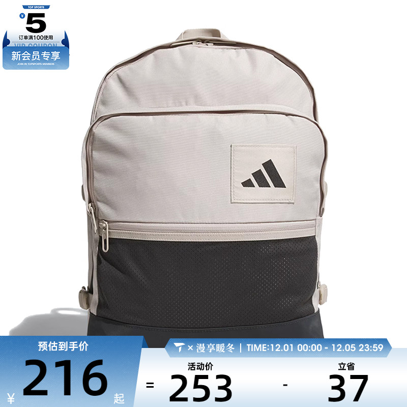 adidas阿迪达斯男女UTL MULTI P BP运动休闲双肩包JM7147