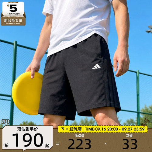 adidas阿迪达斯男子FI LIB WVSH运动休闲短裤KC2882