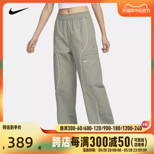 NIKE耐克2024女子AS W NSW STREET HR WVN PNT梭织长裤FN1950-053