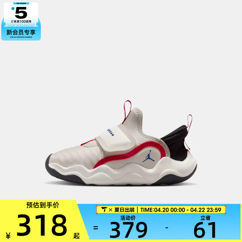 NIKE耐克小童JORDAN23/7.2EASYON(PS)运动篮球鞋HF3415-007