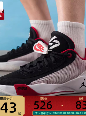 NIKE耐克男子JORDAN LUKA .77 PF东契奇运动训练篮球鞋HF0819-102