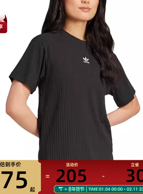 adidas阿迪达斯三叶草女子经典百搭运动休闲短袖T恤JD1495
