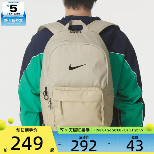 Nike耐克2022年新款男女双肩包