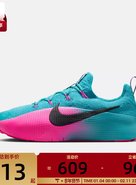 NIKE耐克男子詹姆斯LEBRON TR 1运动鞋训练鞋篮球鞋FJ6151-301