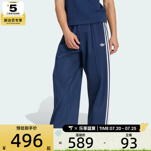adidas阿迪达斯三叶草男子OS TP运动休闲长裤KS7529
