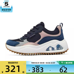 177546 NVY 运动休闲鞋 SKECHERS斯凯奇女子STREET时尚