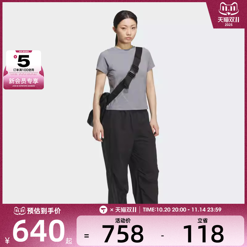adidas阿迪达斯女子FUSTL W WVN PT2运动休闲长裤KC5790