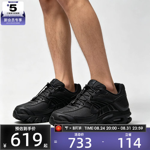 NIKE耐克男子AIR MAX M2K低帮时尚厚底运动休闲鞋IR0072-002
