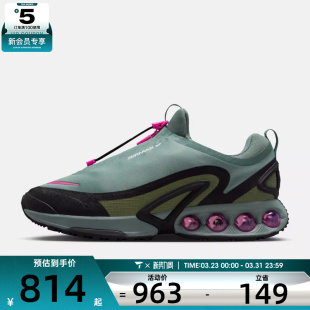 HQ8605 NIKE耐克男子AIR ROAM运动训练气垫缓震跑步鞋 300 MAX