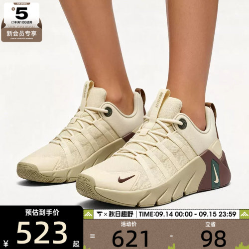 滔搏丨NIKE耐克男子FREE METCON 7运动鞋综合训练鞋II7405-200