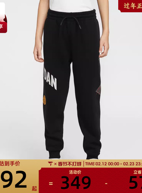 NIKE耐克男大童jordan运动休闲针织收口卫裤长裤JD2612053GS-002