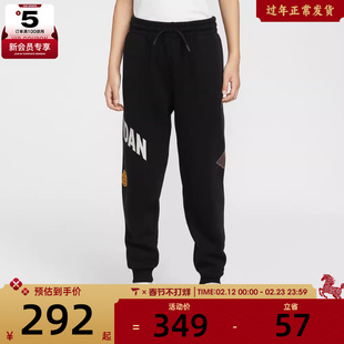 NIKE耐克男大童jordan运动休闲针织收口卫裤长裤JD2612053GS-002