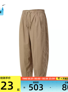 NIKE耐克男子AS M NK CLUB BALLOON PANT运动长裤HJ1974-247