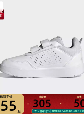 adidas阿迪达斯儿童TENSAURSPORT3.0CFK运动休闲鞋JQ1840