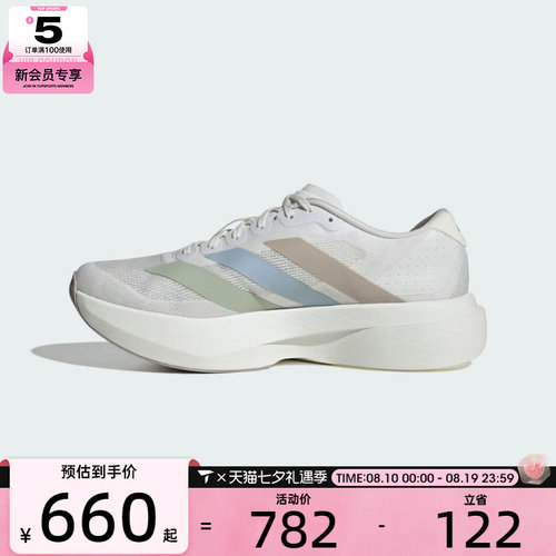 adidas阿迪达斯男子adizero Evo SL M运动训练跑步鞋KJ1959